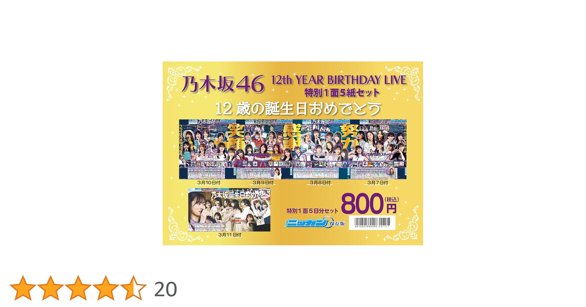 71s2g8+sbqL.jpg_BO30,255,255,